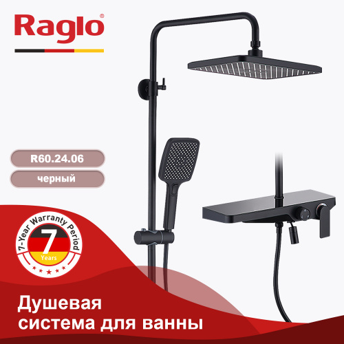 Душевая система Raglo R60 R60.24.06 Черный, Душевые панели, Душевые системы, Стойки, Гарнитуры, лейки, тропический душ в Москве Тел.: +7 (968) 040-40-82