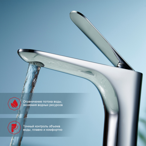 Смеситель для раковины Raglo R21 R21.10 Хром купить по всей России