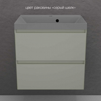 Тумба с раковиной подвесная Style Line Манхэттен 60 2 ящика, олива с серой раковиной