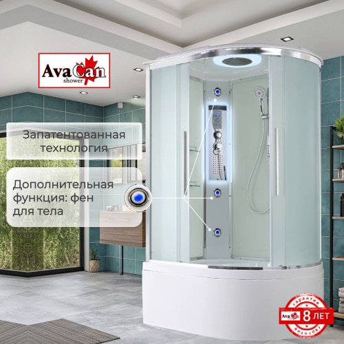 Душевая кабина AvaCan EM5811LLED интернет магазина сантехники Акванота