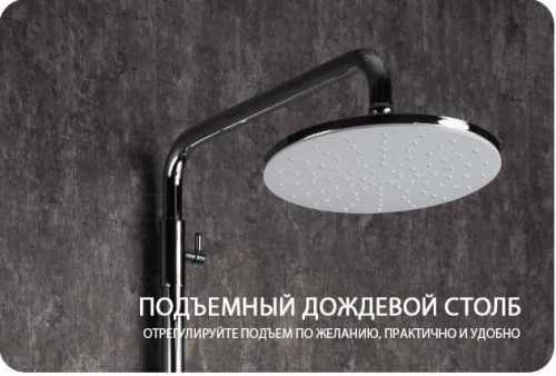 Душевая система Gappo G2495 хром, Душевые панели, Душевые системы, Стойки, Гарнитуры, лейки, тропический душ в Москве Тел.: +7 (968) 040-40-82