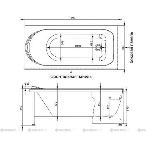 Акриловая ванна Aquanet West 170x70 см