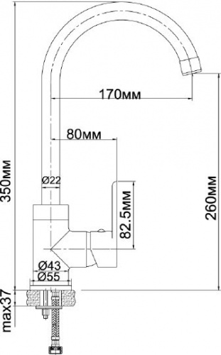 Смеситель для кухни Aquanet Massima SD21125 купить по всей России