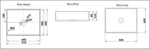 Накладная раковина CeramaLux 7050K интернет магазина сантехники Акванота