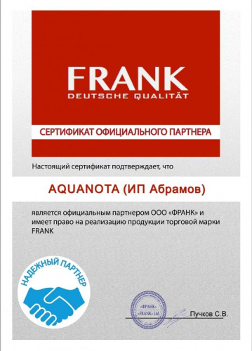 Душевая кабина Frank F502 интернет магазина сантехники Акванота