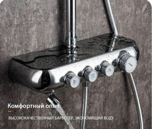 Душевая система Gappo G2495 хром, Душевые панели, Душевые системы, Стойки, Гарнитуры, лейки, тропический душ в Москве Тел.: +7 (968) 040-40-82