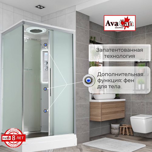Душевая кабина AvaCan KD2911LED интернет магазина сантехники Акванота