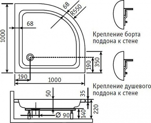 Поддон для душа RGW Style PL 100x100x22 интернет магазина сантехники Акванота