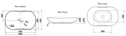 Накладная раковина CeramaLux 503 интернет магазина сантехники Акванота