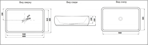 Накладная раковина CeramaLux 9239 интернет магазина сантехники Акванота