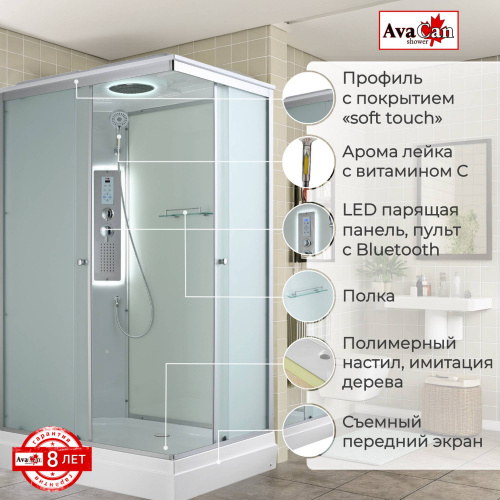 Душевая кабина AvaCan CK2912LED интернет магазина сантехники Акванота