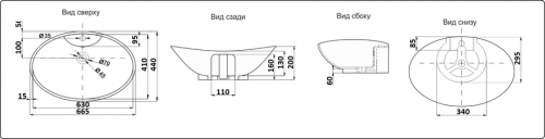 Накладная раковина CeramaLux 7025 интернет магазина сантехники Акванота