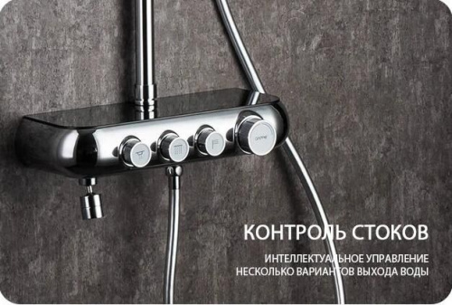 Душевая система Gappo G2495 хром, Душевые панели, Душевые системы, Стойки, Гарнитуры, лейки, тропический душ в Москве Тел.: +7 (968) 040-40-82