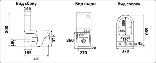 Унитаз-компакт CeramaLux 061 в интернет магазине сантехники Акванота в Москве Тел.: +7 (968) 040-40-82