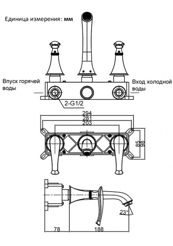 Смеситель для раковины Altrobagno Beatrice 010602 Or золото купить по всей России