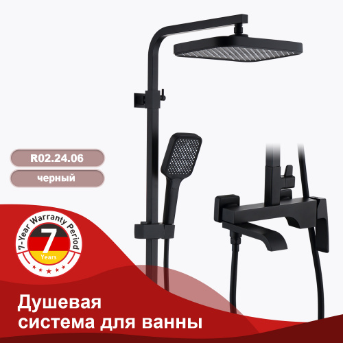 Душевая система Raglo R02 R02.24.06 Черный, Душевые панели, Душевые системы, Стойки, Гарнитуры, лейки, тропический душ в Москве Тел.: +7 (968) 040-40-82