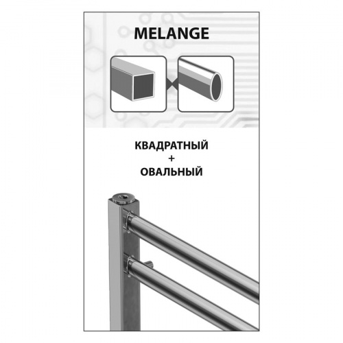 Полотенцесушитель Lemark Melange П7 LM49607W 500x600, водяной белый с доставкой по Москве