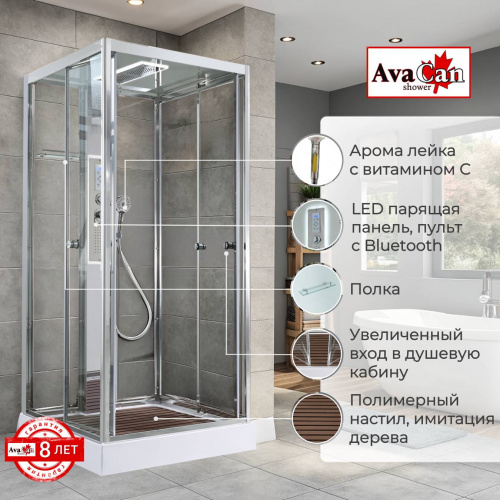 Душевая кабина AvaCan Z1910LED интернет магазина сантехники Акванота