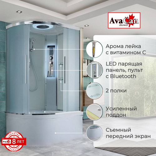 Душевая кабина AvaCan EM5812RLED интернет магазина сантехники Акванота