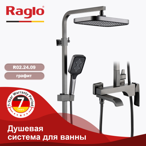 Душевая система Raglo R02 R02.24.09 Графит, Душевые панели, Душевые системы, Стойки, Гарнитуры, лейки, тропический душ в Москве Тел.: +7 (968) 040-40-82