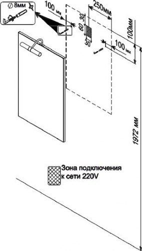 Зеркало Triton Диана 60 с подсветкой