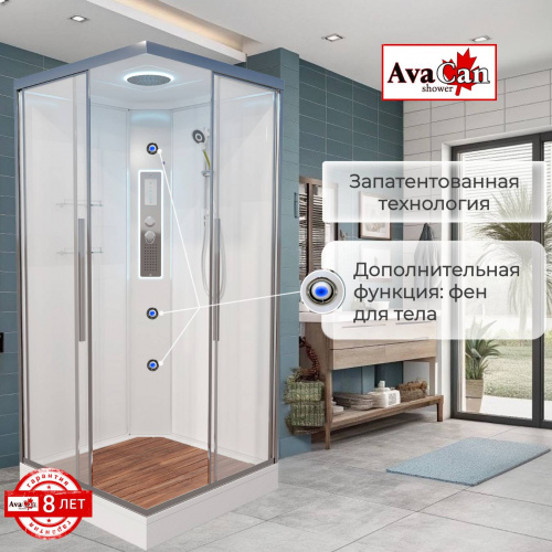 Душевая кабина AvaCan K2010LED интернет магазина сантехники Акванота
