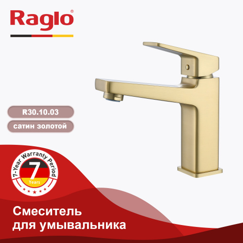 Смеситель для раковины Raglo R30 R30.10.03 Золотой сатин купить по всей России
