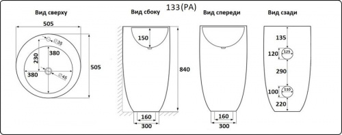 Напольная раковина CeramaLux B133B интернет магазина сантехники Акванота