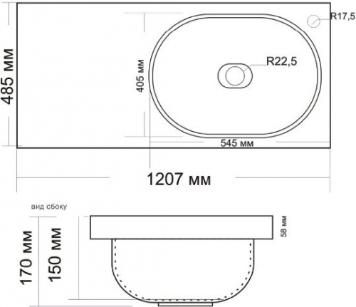 Раковина над стиральной машиной Andrea Bruks 4680028070580 L интернет магазина сантехники Акванота