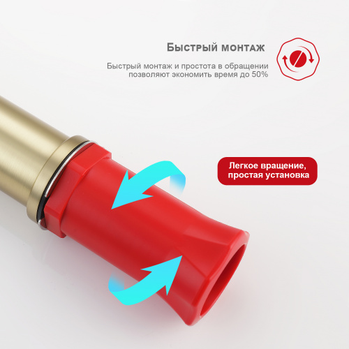 Смеситель для раковины Raglo R03 R03.10.03 Золотой сатин купить по всей России