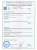 Душевая система Raiber Premium Graceful RP-006 хром, Душевые панели, Душевые системы, Стойки, Гарнитуры, лейки, тропический душ в Москве Тел.: +7 (968) 040-40-82