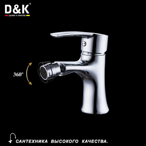 Смеситель для биде D&K Valerius Rhein DA1362201 купить по всей России
