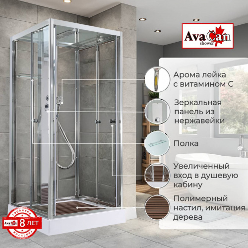 Душевая кабина AvaCan Z1910 интернет магазина сантехники Акванота