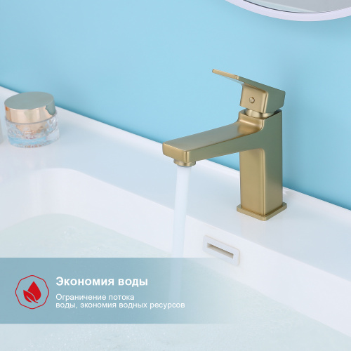 Смеситель для раковины Raglo R30 R30.15 Хром, высокий купить по всей России