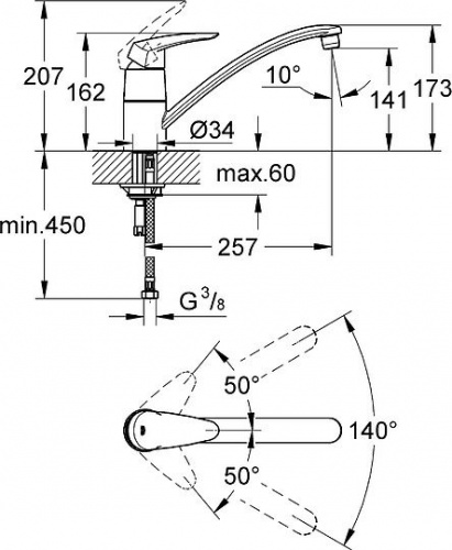 Смеситель для кухни Grohe Eurodisc 33770001 купить по всей России