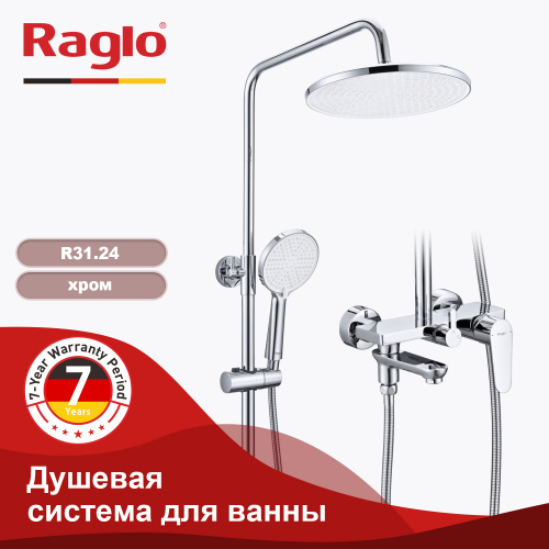 Душевая система Raglo R31 R31.24 Хром, Душевые панели, Душевые системы, Стойки, Гарнитуры, лейки, тропический душ в Москве Тел.: +7 (968) 040-40-82