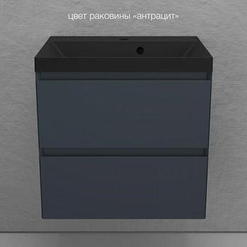 Тумба с раковиной подвесная Style Line Манхэттен 60 2 ящика, графит с раковиной антрацит