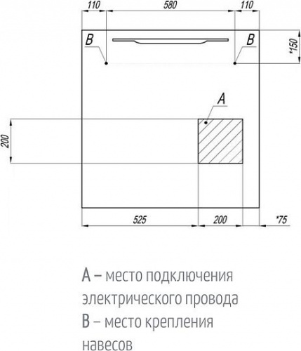 Зеркало Акватон Дакота 80