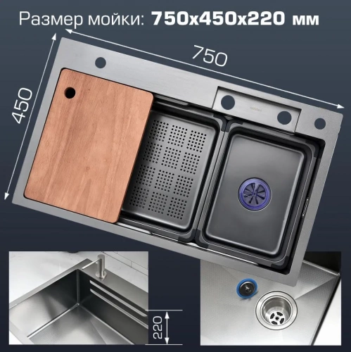 Мойка кухонная Esbano Cascade многофункциональная