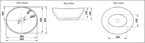 Накладная раковина CeramaLux 7138MB интернет магазина сантехники Акванота