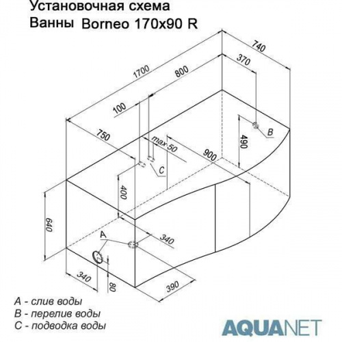 Акриловая ванна Aquanet Borneo 170 см R