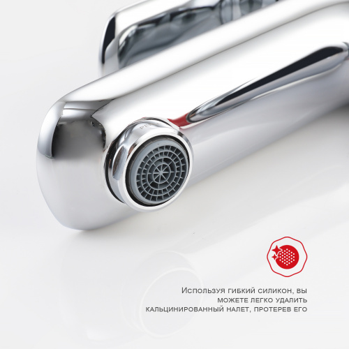 Смеситель для раковины Raglo R03 R03.10 Хром купить по всей России