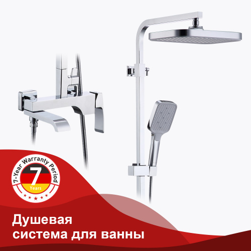 Душевая система Raglo R02 R02.24 Хром, Душевые панели, Душевые системы, Стойки, Гарнитуры, лейки, тропический душ в Москве Тел.: +7 (968) 040-40-82