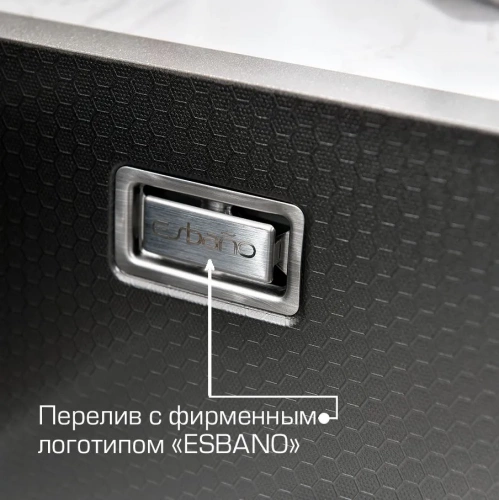 Мойка кухонная Esbano Cascade многофункциональная