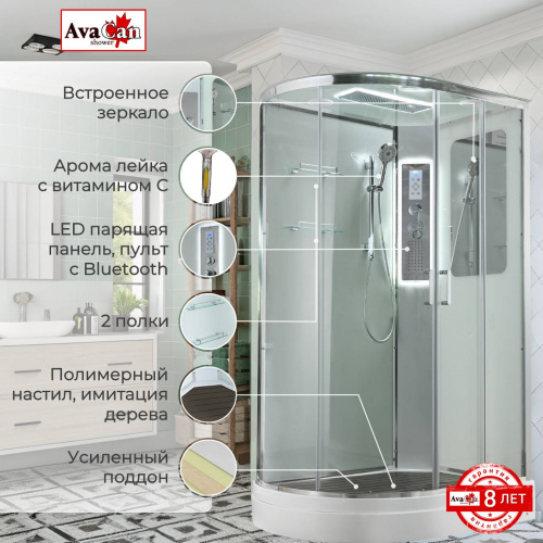 Душевая кабина AvaCan A2812RLED интернет магазина сантехники Акванота