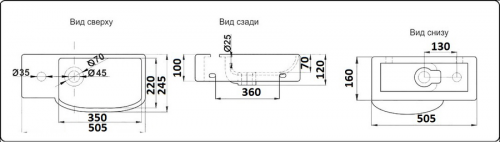 Раковина CeramaLux 7947CR интернет магазина сантехники Акванота