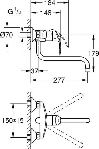 Смеситель для кухни Grohe Eurosmart New 32224002 купить по всей России