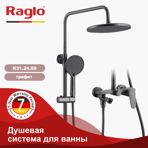 Душевая система Raglo R31 R31.24.09 Графит, Душевые панели, Душевые системы, Стойки, Гарнитуры, лейки, тропический душ в Москве Тел.: +7 (968) 040-40-82