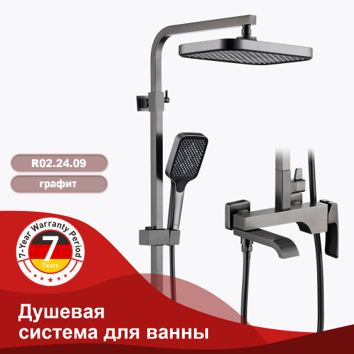 Душевая система Raglo R02 R02.24.09 Графит, Душевые панели, Душевые системы, Стойки, Гарнитуры, лейки, тропический душ в Москве Тел.: +7 (968) 040-40-82