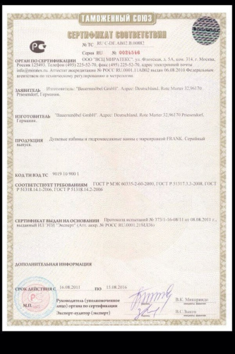 Душевая кабина Frank F661 с баней интернет магазина сантехники Акванота